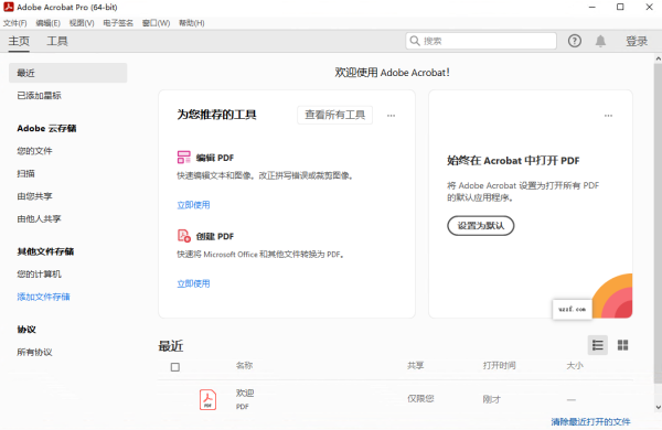 Adobe Acrobat Pro DC 2024