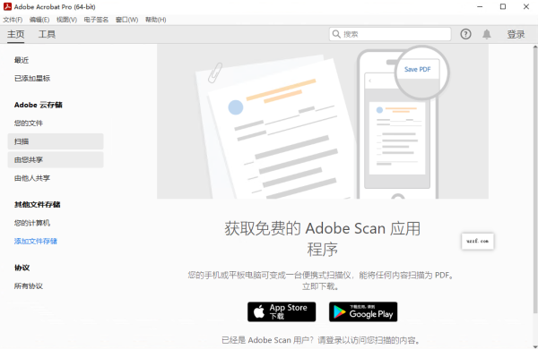 Adobe Acrobat Pro DC 2024