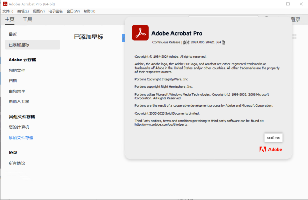 Adobe Acrobat Pro DC 2024