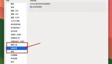 Adobe Acrobat Pro DC 2024 截图