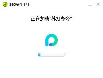 苏打办公