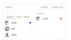 美团大象 截图