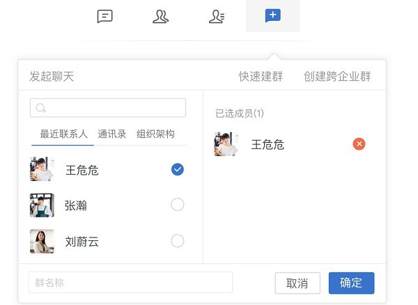 美团大象