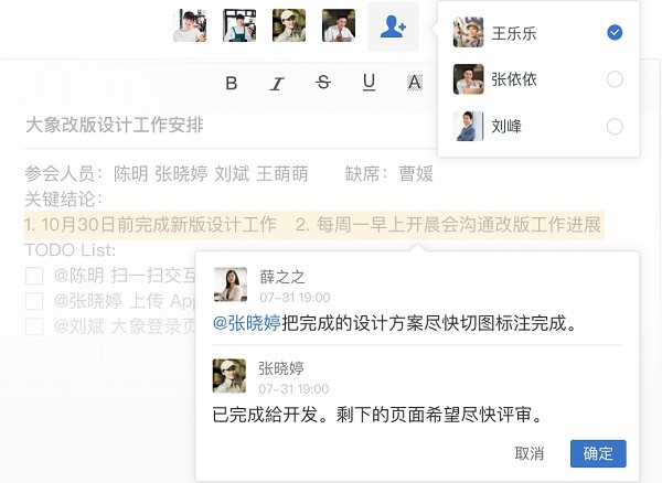 美团大象