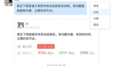 美团大象 截图