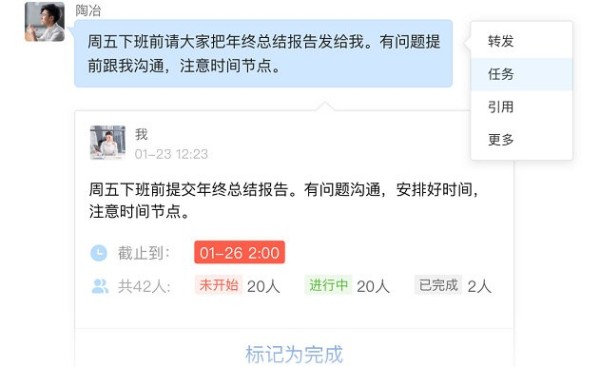 美团大象