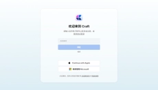 Craft笔记 截图