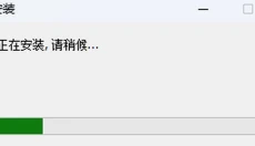 Craft笔记 截图