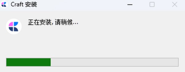 Craft笔记