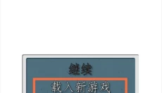 樱兰高校男公关部 截图