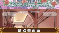 樱兰高校男公关部 截图