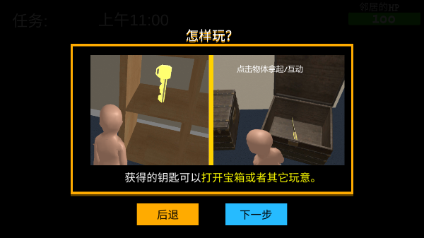 谁是你爸爸正版