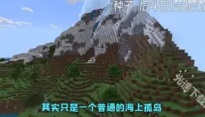 我的世界移动版 截图