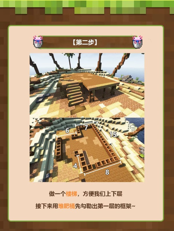 我的世界移动版