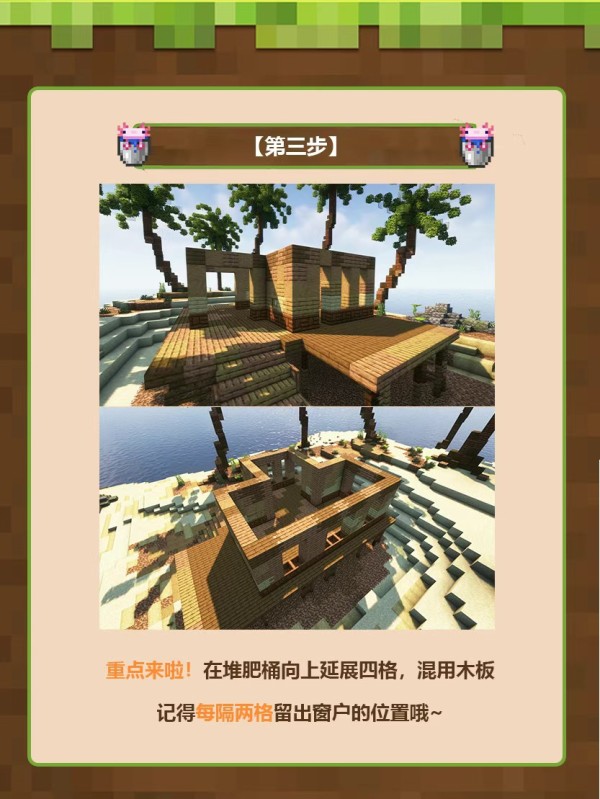 我的世界移动版