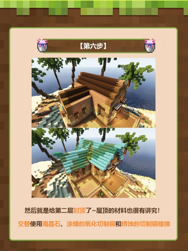 我的世界移动版