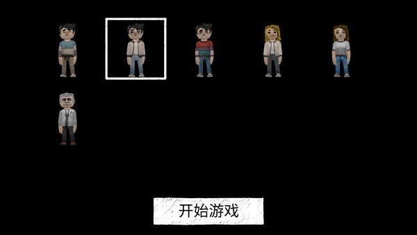 死亡森林