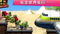 僵尸尖叫国际版 截图