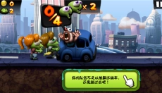僵尸尖叫国际版 截图
