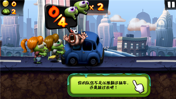 僵尸尖叫国际版