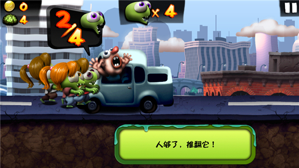 僵尸尖叫国际版