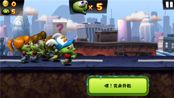 僵尸尖叫国际版