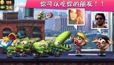 僵尸尖叫国际版 截图