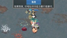 成长死灵法师 截图