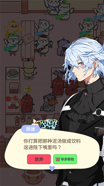 魔王们的喵言喵语