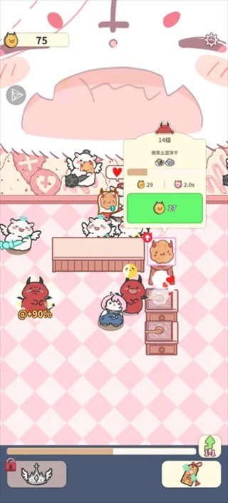 魔王们的喵言喵语