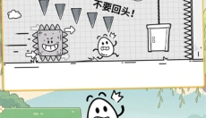 茶叶蛋大冒险无广告下载 截图