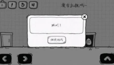 茶叶蛋大冒险无广告下载 截图
