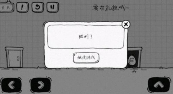 茶叶蛋大冒险无广告下载