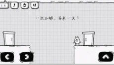 茶叶蛋大冒险无广告下载 截图