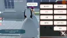 樱花校园模拟器英文版2025 截图