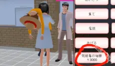 樱花校园模拟器英文版2025 截图