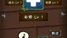 使命法则永恒地牢中文版 截图