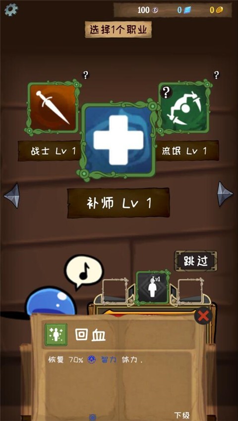 使命法则永恒地牢中文版