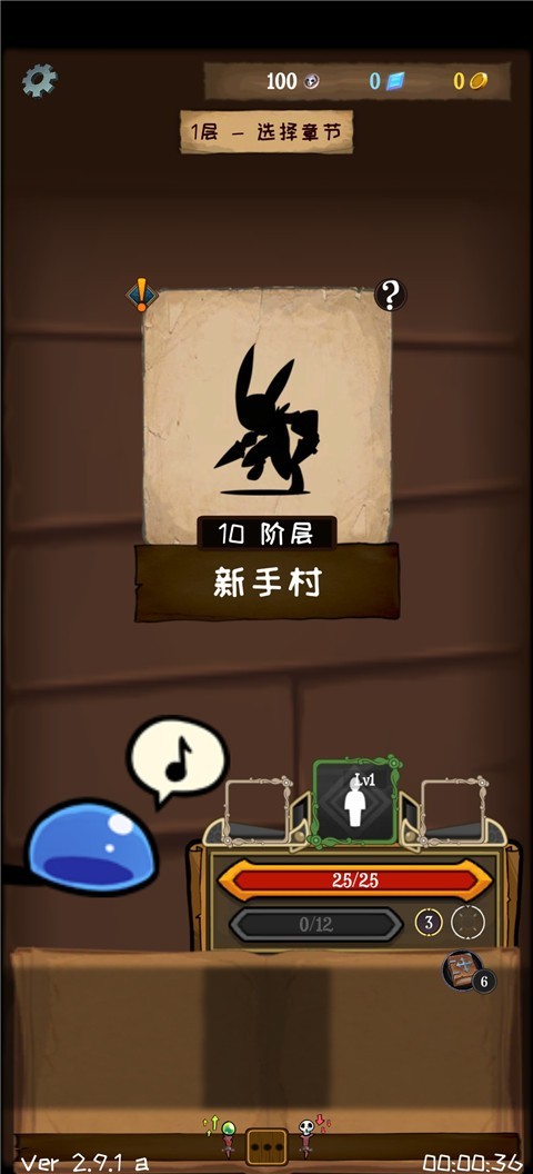 使命法则永恒地牢中文版
