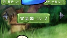 使命法则永恒地牢中文版 截图