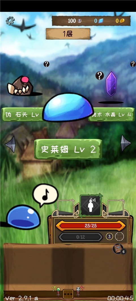 使命法则永恒地牢中文版