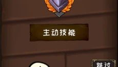 使命法则永恒地牢中文版 截图