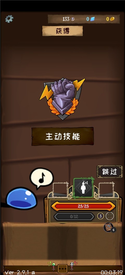 使命法则永恒地牢中文版
