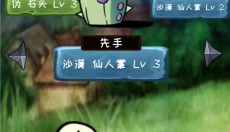 使命法则永恒地牢中文版 截图