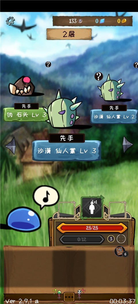 使命法则永恒地牢中文版