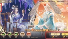 青鸾繁华录手游官网 截图