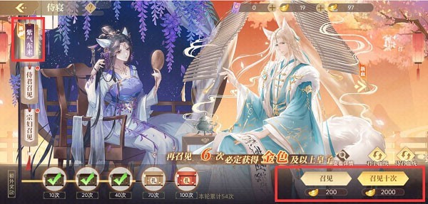 青鸾繁华录手游官网