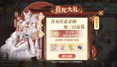 青鸾繁华录手游官网 截图