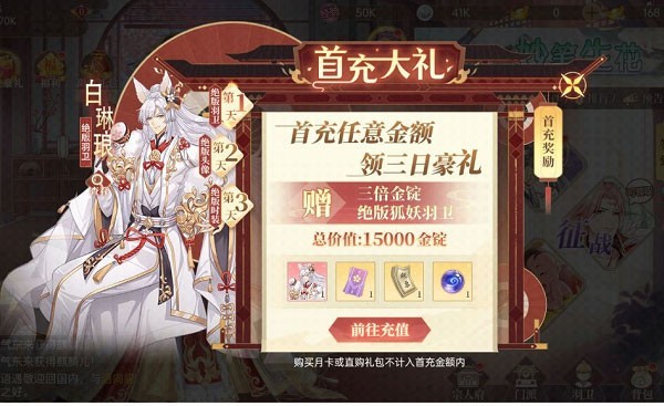 青鸾繁华录手游官网
