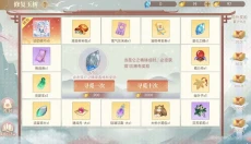 青鸾繁华录手游官网 截图